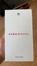華為暢享 90 Pro Max 256GB 曜金黑 8500mAh巨鯨大電池 鴻蒙AI 流暢絲滑 直屏手機 曬單實拍圖