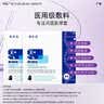 敷爾佳【試用裝】醫用面膜械字號黑膜2片 醫用透明質酸鈉修復貼械字號 曬單實拍圖
