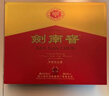 劍南春水晶劍 52度 558ml*2瓶 雙支禮盒 濃香型白酒 曬單實(shí)拍圖