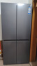 海爾（Haier）【26年新品】499升雙系統雙循環小紅花新品十字門四開門594mm超薄大容量一級能效風冷無霜家用冰箱 雙系統雙循環+全域凈化+594MM超薄 曬單實拍圖
