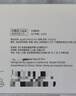 Apple/蘋果 Pencil Pro 磁吸觸控筆手寫筆蘋果筆電容筆書寫繪畫iPad筆 適用于iPad Pro/Air/mini機型 曬單實拍圖