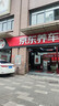 瑪吉斯（MAXXIS）輪胎/汽車輪胎 235/55R19 105V VS5 原配風(fēng)云T9 曬單實(shí)拍圖