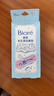 碧柔（Biore）花王玩趣時間毛孔清潔鼻貼10片撕拉面膜鼻膜去黑頭粉刺 曬單實拍圖