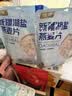 阿提·阿提 ATAT新疆湖鹽燕麥片獨立小袋早餐雜糧西域小白即食咸味麥片 420g*2袋 曬單實拍圖
