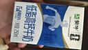 蒙牛低脂高鈣牛奶250ml*24盒 早餐健身伴侶 送禮優(yōu)選送禮禮盒 曬單實(shí)拍圖