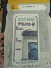 VENIDER手機(jī)防水袋可觸屏防水套游泳漂流掛繩掛脖手機(jī)袋外賣騎手專用防雨殼水下蘋果華為小米手機(jī) 曬單實(shí)拍圖