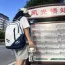 李寧（LI-NING）李寧2026新款初高中小學生書包大容量旅行包背包電腦包男時尚潮流 LN5777精品藍 曬單實拍圖