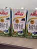 安佳（Anchor）4.4g原生高鈣高蛋白全脂純牛奶250mL*24盒新西蘭原裝進(jìn)口草飼 曬單實(shí)拍圖