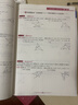 新觀察天津專版 2026秋新觀察七年級八年級九年級上冊下冊天津專用人教版思維新觀察初中課時作業專題訓練教材同步訓練數學思維訓練 26秋-八上數學-天津專版 曬單實拍圖