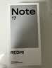 小米（MI）REDMI Note17 5G  紅米手機 超大護眼屏 8000mAh大電池 小米note17新品 流星紫 6GB+128GB 曬單實拍圖