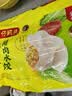 灣仔碼頭大白菜豬肉水餃1800g90只食品速食面點餃子夜宵早餐速凍半成品 曬單實拍圖