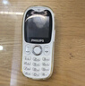 飛利浦（PHILIPS）Z9學生手機視頻通話精準定位全網通超長待機小學初中專用戒網無游戲非智能兒童電話老年人手機白色 曬單實拍圖
