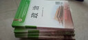 正版現貨 2026年全國普通高等學(xué)校運動(dòng)訓練、武術(shù)民傳體育單招文化課考試用書(shū) 語(yǔ)文數學(xué)英語(yǔ)政治 套裝四本 2026體育單招用書(shū) 曬單實(shí)拍圖