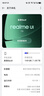 realme手機OPPO 真我Neo8 第五代驍龍8  165Hz高刷屏 AI手機游戲手機智能手機16+1TB白 國家補貼 曬單實拍圖