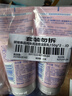 妮維雅（NIVEA）氨基酸洗面奶150g*2潔面乳晶純煥亮七夕禮物送女友 曬單實拍圖