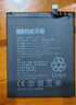 恒能天電適用于魅族16thplus電池17pro擴容16spro大容量16s 16xs魔改MEIZU Pro7 note9 x8魅藍note5 適用魅族16s/16sPro電池工具+安裝指導 曬單實拍圖