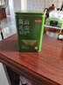 京東京造毛尖茶葉特級明前春茶嫩芽2026新茶禮盒裝250g冷泡茶綠茶 曬單實拍圖