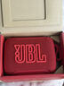JBL GO5 音樂金磚五代 藍牙音箱 便攜迷你音箱 氛圍燈音箱 低音炮 jbl 音響 開學季禮物音箱 紅色 曬單實拍圖