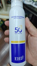 EHD夏日美肌美白防曬噴霧SPF50PA+++防曬噴霧戶外臉部男女全身 【防曬霜+防曬噴霧】2* 105ml 曬單實(shí)拍圖