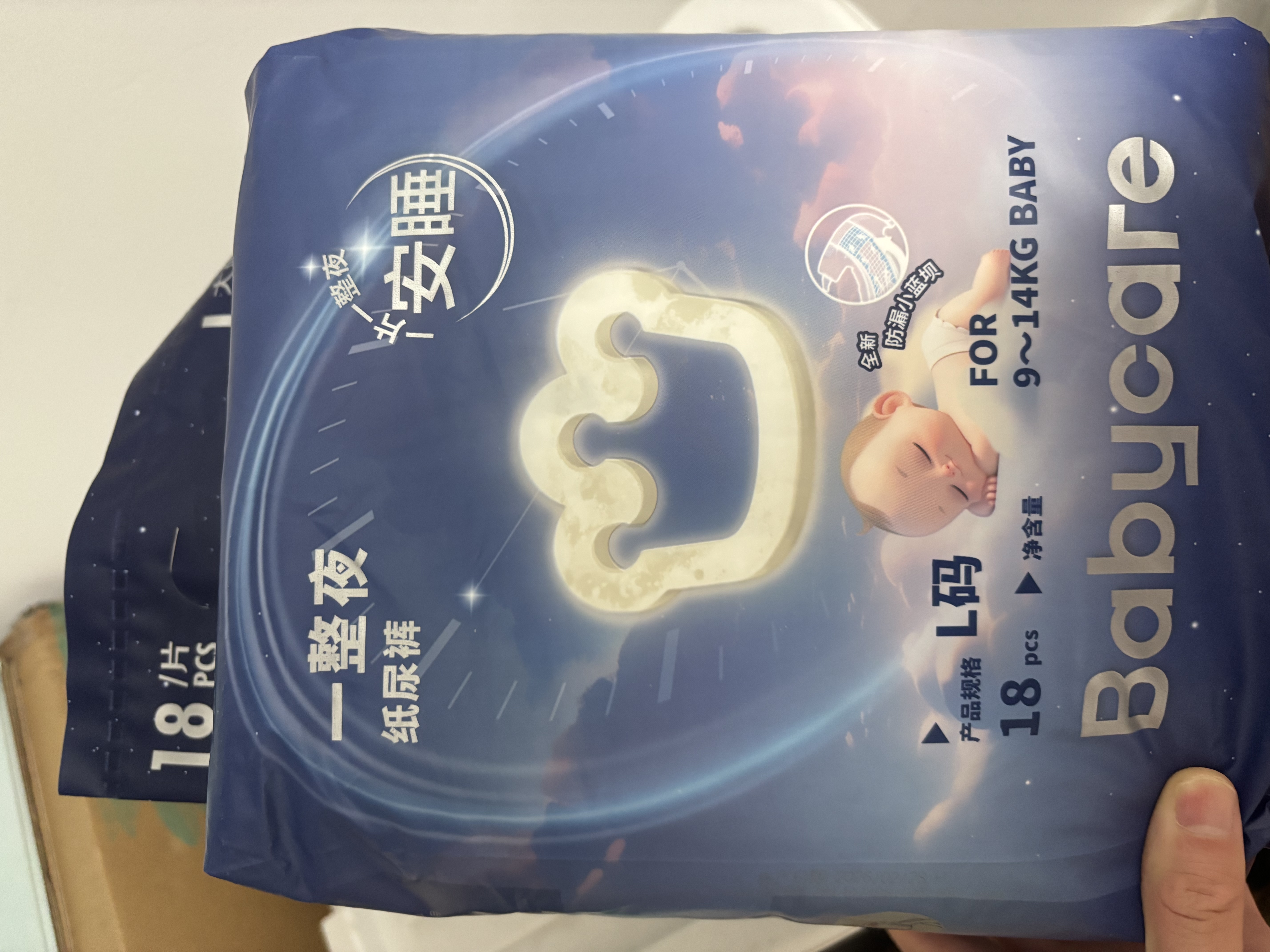 babycare一整夜紙尿褲mini裝L18片(9-14kg)大吸量透氣夜用安睡嬰兒尿不濕 曬單實拍圖