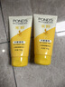 旁氏（POND'S）洗面奶 米粹水潤柔嫩潔面乳150g*2 氨基酸溫和保濕七夕情人節禮物 曬單實拍圖