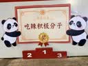 潤(rùn)百顏華熙生物水光棒嘭彈次拋精華30支玻尿酸補(bǔ)水保濕七夕情人節(jié)禮物 曬單實(shí)拍圖