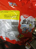 出前一丁（NISSIN）日清 進口方便面速食 麻油味 90g*5袋 泡面拌面早餐熱門商品 曬單實拍圖