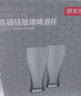 京東京造 啤酒杯 扎啤杯玻璃杯高端精釀北歐風酒杯收腰杯子415ml 兩只裝 曬單實拍圖
