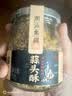 潮汕集錦 家用調味品炸蒜蓉拌面蒜頭酥調料蒜頭油150ml/瓶紅蔥油150ml/瓶 曬單實拍圖