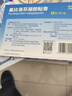 【原研進口】澤普思 氟比洛芬凝膠貼膏40mg*6貼 2盒裝 進口藍白貼 泰德制藥 曬單實拍圖