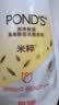 旁氏（POND'S）米粹潤澤保濕潔面泡泡160mlx2 氨基酸洗面奶男女去角質(zhì)七夕禮物 曬單實拍圖