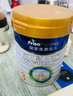 美素佳兒（Friso）皇家幼兒配方奶粉 3段（1-3歲幼兒適用）800g 乳鐵蛋白 (新國標) 曬單實拍圖