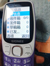 金立（Gionee）老年機 老年手機超長待機學生手機4G全網通老人機全新大字大聲大按鍵老年人專用手機雙卡雙待G320 曬單實拍圖