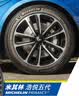 米其林（MICHELIN）汽車輪胎 245/45R19 102W 浩悅五代 Primacy 5 適配奧迪A6/A7/BYD 曬單實拍圖