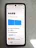 摩托羅拉【國(guó)家補(bǔ)貼】聯(lián)想moto g100 四年質(zhì)保 LCD護(hù)眼屏 7000mAh 超強(qiáng)續(xù)航 NFC 5GAI 12GB+256GB 曜石黑 曬單實(shí)拍圖