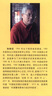 當(dāng)代經(jīng)濟(jì)學(xué)系列叢書(shū) 當(dāng)代經(jīng)濟(jì)學(xué)文庫(kù) 企業(yè)的企業(yè)家：契約理論 曬單實(shí)拍圖