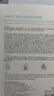 維特絲面膜美白淡斑補水保濕男女士熬夜舒緩抗皺緊致去黃氣暗沉提亮膚色 曬單實拍圖