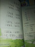 部編版2022適用小學2二年級語文書上下冊課本教材教科書人教版二年級語文全套教材上下冊人民教育出版社 曬單實拍圖