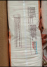 好奇（Huggies）鉑金裝小桃褲成長褲XL96片(12-17kg)加大號(hào)尿不濕【夏季散熱王】 曬單實(shí)拍圖