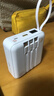 品勝【3C認證可上飛機】充電寶自帶四線20000毫安22.5W快充小巧移動電源適用蘋果iphone17promax華為白 曬單實拍圖