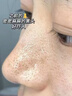 白云山清潔面膜壬二酸泥膜棒去黑頭粉刺祛痘去角質收縮毛孔控油40g/支 曬單實拍圖