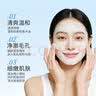 玫琳凱2號滋養(yǎng)面膜霜減法男女補(bǔ)水保濕控油清潔黑頭收縮毛孔正品 100g 曬單實(shí)拍圖