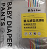 KISSTAR大童拉拉褲6XL22片兒童紙尿褲6-10歲大碼胖寶寶全包特大號(hào)尿不濕 曬單實(shí)拍圖