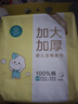 全棉時(shí)代洗臉巾懸掛式100%純棉嬰兒棉柔巾加厚加大款干濕兩用140抽1包 曬單實(shí)拍圖