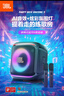 JBL【七夕禮物】PartyBox Encore2音樂戰(zhàn)將歡唱版2藍牙音響 戶外露營家庭KTV麥克風(fēng)一體機K歌話筒音箱 曬單實拍圖