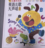 【新書(shū)上市】學(xué)而思紅鼻子點(diǎn)點(diǎn)英語(yǔ)兒歌大聲唱英文英語(yǔ)啟蒙發(fā)聲書(shū)嬰兒童磨耳朵隨身聽(tīng)0-3歲會(huì)說(shuō)話的早教認(rèn)知有聲書(shū)點(diǎn)讀2000+經(jīng)典睡前故事3-6歲1-3歲兒童繪本嬰兒觸摸寶寶認(rèn)知書(shū)洞洞書(shū)益智百科閱讀圖書(shū) 曬單實(shí)拍圖