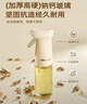 小熊（Bear）定量噴油壺 玻璃油壺罐食用油噴霧調料瓶油噴壺 CX-JW030 曬單實拍圖