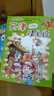 新華書(shū)店直營(yíng)正版 大中華尋寶記系列32冊31冊全套寧夏尋寶記恐龍世界山西吉林尋寶記閃電幻獸神奇隕石黑水晶柱科學(xué)漫畫(huà)書(shū)6-9-12歲小學(xué)生科普百科漫畫(huà)書(shū) 中國地理科普書(shū) 第1輯【上海、北京、天津、重慶】 曬單實(shí)拍圖