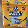 可靠（COCO）吸收寶成人紙尿褲M80片臀圍80-105cm強(qiáng)吸防漏老年人尿不濕 曬單實(shí)拍圖