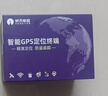 航天紫金gps定位器電動摩托汽車載5G車輛防盜北斗衛星可連手機軌跡追蹤器 曬單實拍圖